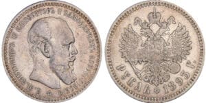 Russie - Alexandre III - Rouble 1893 (Saint-Pétersbourg)