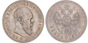 Russie - Alexandre III - Rouble 1891 (Saint-Pétersbourg)
