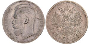 Russie - Nicolas II - Rouble 1896 (Saint-Pétersbourg)