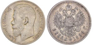 Russie - Nicolas II - Rouble 1898 (AГ) (Saint-Pétersbourg)