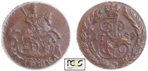 Russie - Catherine II - 1/4 kopec 1789 EM (Ekaterinburg)