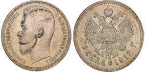 Russie - Nicolas II - Rouble 1912 (ЭБ) (Saint-Petersbourg)