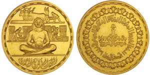 Egypte - 100ème anniversaire de la réforme de la banque agraire - 5 pounds 1979