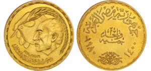 Egypte - Président Sadat - Pound 1980
