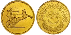 Egypte - 1ère république - Pound 1957