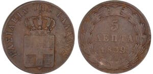 Grèce - Othon de Bavière - 5 lepta 1839