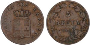 Grèce - Othon de Bavière - 5 lepta 1851