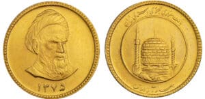 Iran - Ayatollah Khomeini - Azadi ۱٣۷۵ (1996)