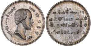 France - Henri V, Médaille rébus, 1848