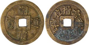 Annam - Dynastie des Nguyen - Ere Tu Duc (1847-1883) - Mach