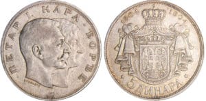 Serbie - Peter I (1903-1918)- 5 Dinara 1904 (Vienne)