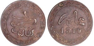 Maroc - Hassan I (1873-1894) - 1/2 fels (1/8 mouzouna) 1310 H (Fez)