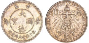 Allemagne (Colonie - Kiautschou, Pachegebiet) - 10 cent 1909