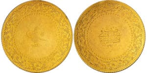 Turquie - Abdul Hamid II (1876-1909) - 250 Kurush 1293 H // 32 (Qustantînîya)