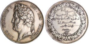 Louis-Philippe (1830-1848) - Médaille de la visite du Bey de Tunis à la Monnaie de Paris en 1846