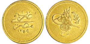 Egypte - Abdul Mejid (1839-1861) - 100 qirsh 1255//1 (1839)