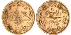 Egypte - Abdul Hamid II (1876-1909) - 100 qirsh 1293//12 (1886)