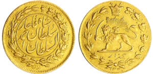 Iran - Hamed Shah (1909-1925) - 1/2 toman 1330 (1911)