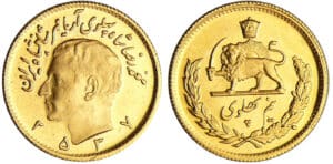 Iran - Muhammad Reza Pahlavi (1941-1979) - 1/2 pahlavi 2537 (1978)