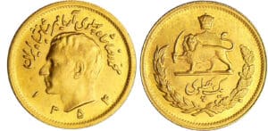 Iran - Muhammad Reza Pahlavi (1941-1979) - 1 pahlavi 1354 (1975)