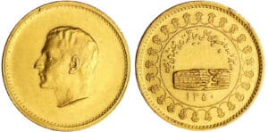 Iran - Muhammad Reza Pahlavi (1941-1979) - 1 pahlavi 1350 (1971)