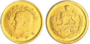 Iran - Muhammad Reza Pahlavi (1941-1979) - 1/4 pahlavi 1339 (1960)
