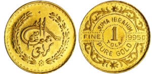 Inde - 1 tola (Juma Ibrahim)