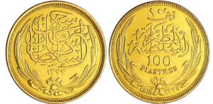 Egypte - Hussein Kamil (1914-1917) - 100 piastres 1916