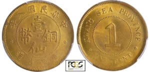 Chine - Kwangsi - 1 cent (1919)