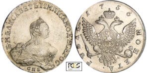 Russie - Elizabeth (1741-1762) - Rouble 1756 СПБ IM (Saint-Pétersbourg)