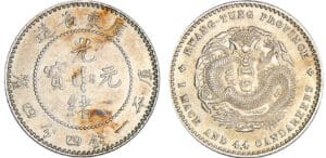 Chine - Kwangtung - Kuang-hsü (1875-1908) - 20 cents - Nd (1890-1908)