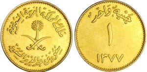 Arabie Saoudite - Guinea ١٣۷۷ (1957)