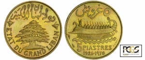 Liban - 5 piastres à la trirème 1925 - Essai