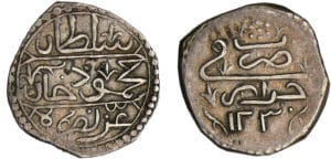 Algérie - Mahmud II (1808-1839) - 1/4 de boudjou 1230 (1815)