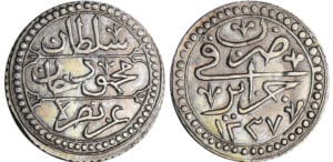 Algérie - Mahmud II (1808-1839) - 1/4 de boudjou 1237 (1822)