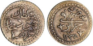 Algérie - Mahmud II (1808-1839) - 1/4 de boudjou 1238 (1823)