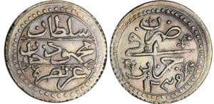Algérie - Mahmud II (1808-1839) - 1/4 de boudjou 1239 (1824)