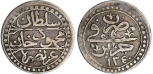 Algérie - Mahmud II (1808-1839) - 1/4 de boudjou 1240 (1825)
