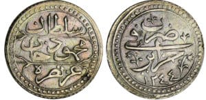 Algérie - Mahmud II (1808-1839) - 1/4 de boudjou 1244 (1829)