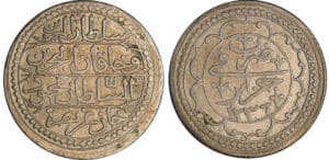Algérie - Mahmud II (1808-1839) - 1 boudjou 1236 (1821)