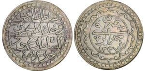 Algérie - Mahmud II (1808-1839) - 1 boudjou 1237 (1822)