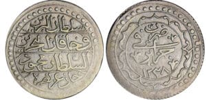 Algérie - Mahmud II (1808-1839) - 1 boudjou 1238 (1823)