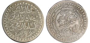 Algérie - Mahmud II (1808-1839) - 1 boudjou 1239 (1824)
