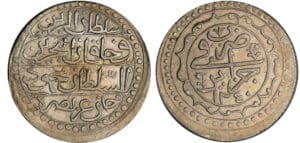 Algérie - Mahmud II (1808-1839) - 1 boudjou 1240 (1825)