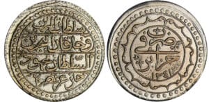 Algérie - Mahmud II (1808-1839) - 1 boudjou 1241 (1826)