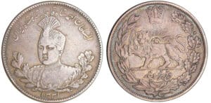 Iran - Sultan Ahmad Shah (1909-1925) - 5000 dinars 1331 (1912)