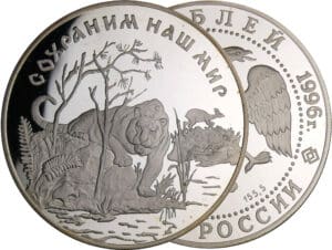 Russie - Tigre de Sibérie - 1996 argent
