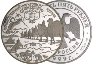 Russie - Grands explorateurs - 1999 argent