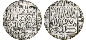 Inde - Empire Mughal - Sher Shah Suri (1538-1545) - Tanka