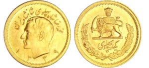 Iran - Muhammad Reza Pahlavi (1941-1979) - 1 pahlavi 1339 (1960) 2ème type